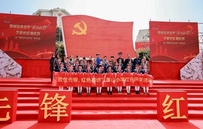 童心向黨 薪火相傳！寧波創新推進青少年黨史學習教育