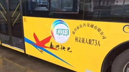 推進市域公交一體化 嘉興發布全省首個地方標準
