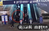 秒83！城站火車站驚險一刻，杭州民警沖出“閃電速度” 