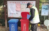 海寧許村完善垃圾收運鏈條 讓有害垃圾垃圾“有家可回”