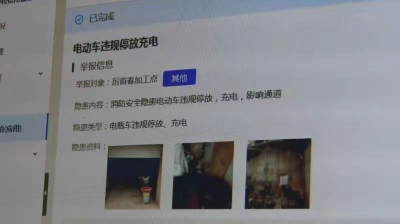 随手拍有人处理吗 00300996785_05138205.jpg