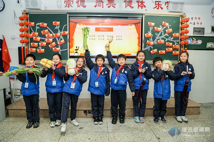 缙云县紫薇小学发肉发菜这样的奖励接地气