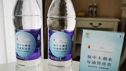 節水光瓶 同心同行丨“兩會”代表委員們的特殊公益廣告