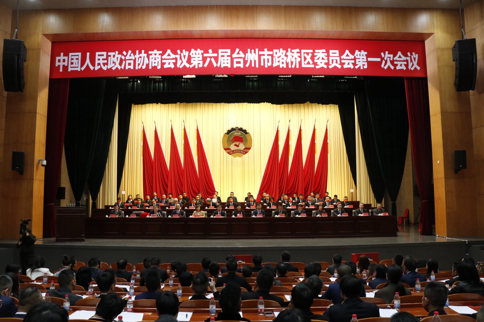 2月20日上午,政协第六届台州市路桥区委员会第一次会议举行第三次全体