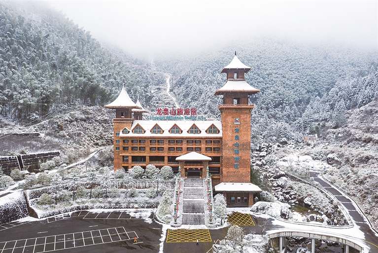 雪后的龙泉山景区