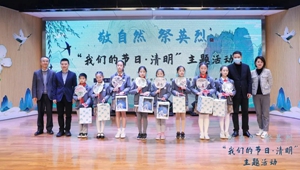 杭州市組織開展“我們的節日·清明”主題活動