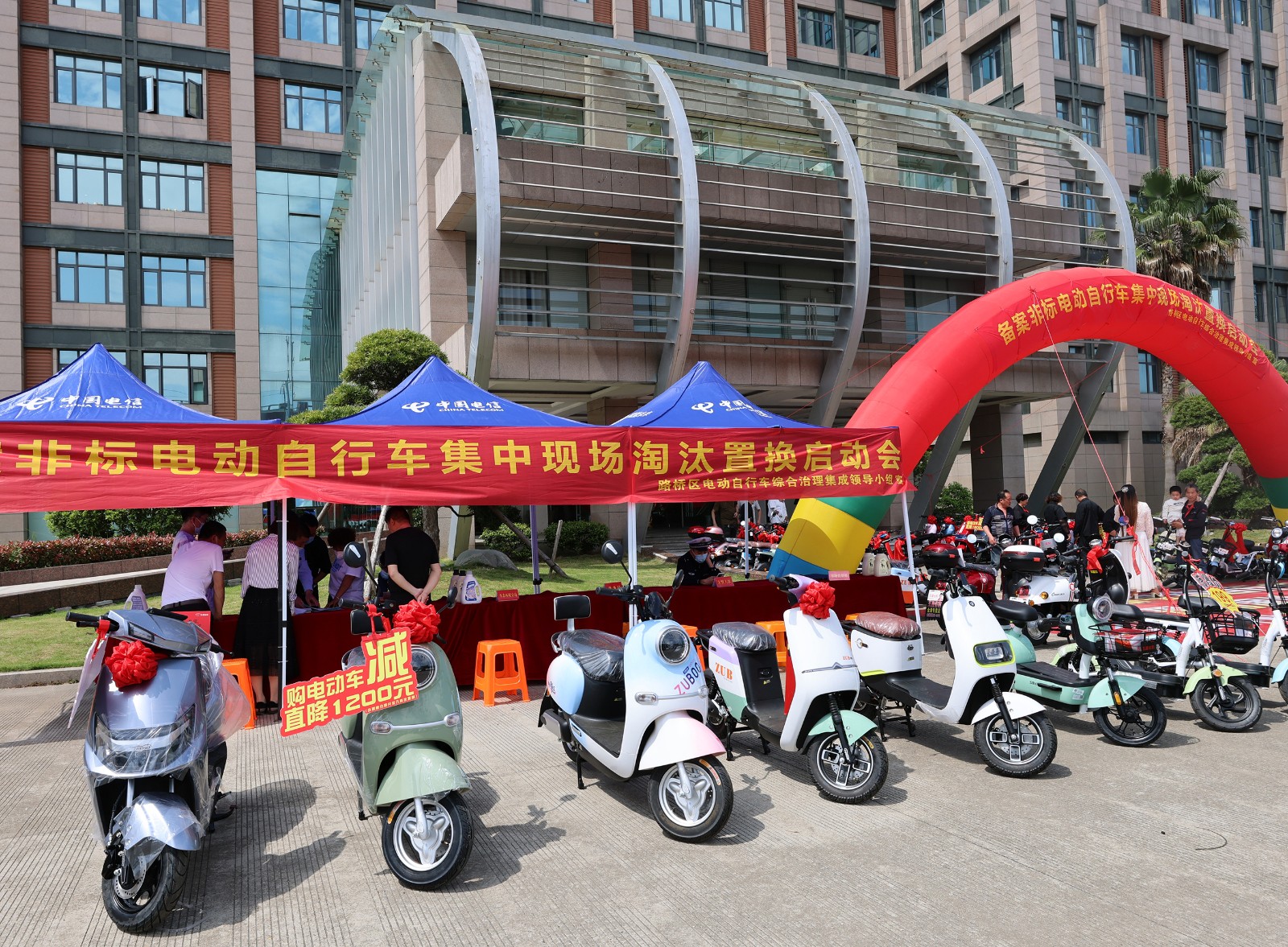 路桥启动备案非标电动自行车淘汰置换
