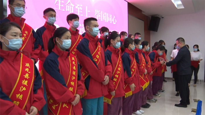 庆元县20名医疗队员“守沪归来”