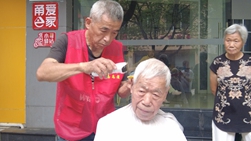 7年來堅持每周義務為老年人理發！這位73歲的志愿者說：有需要找我！