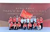 杭州新時代文明實踐全民志愿服務行動，今早舉行授旗儀式
