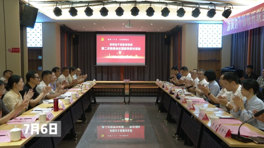 浙闽边干部教育联盟第二次联席会议暨教学研讨活动取得圆满成功