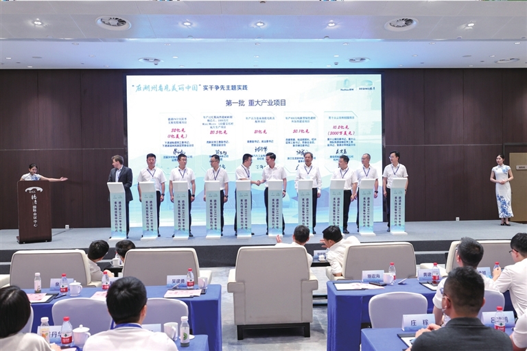 我县举行“在湖州看见美丽中国”实干争先主题实践半年度重大项目集中签约仪式60个重大项目集中签约总投资256亿元蔡旭昶金凯敖煜新王波陈健陈亦平王剑峰等出席