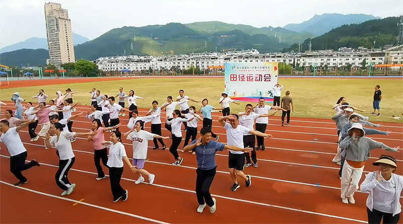 初心筑梦 情满城东 庆元城东小学教共体教师趣味运动会举行