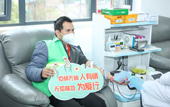 多地血库面临巨大压力 浙江省红十字会启动抗疫应急献血活动