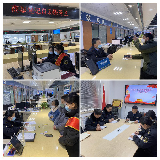 聚焦营商环境优化提升 吹响一号改革工程“冲锋号”-嵊泗新闻网