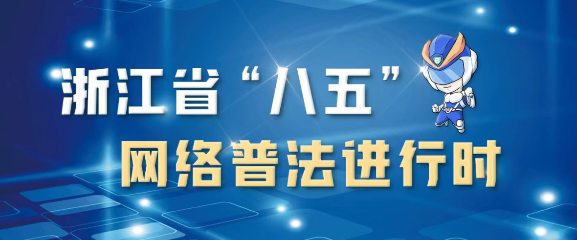 㽭ʡշʱ