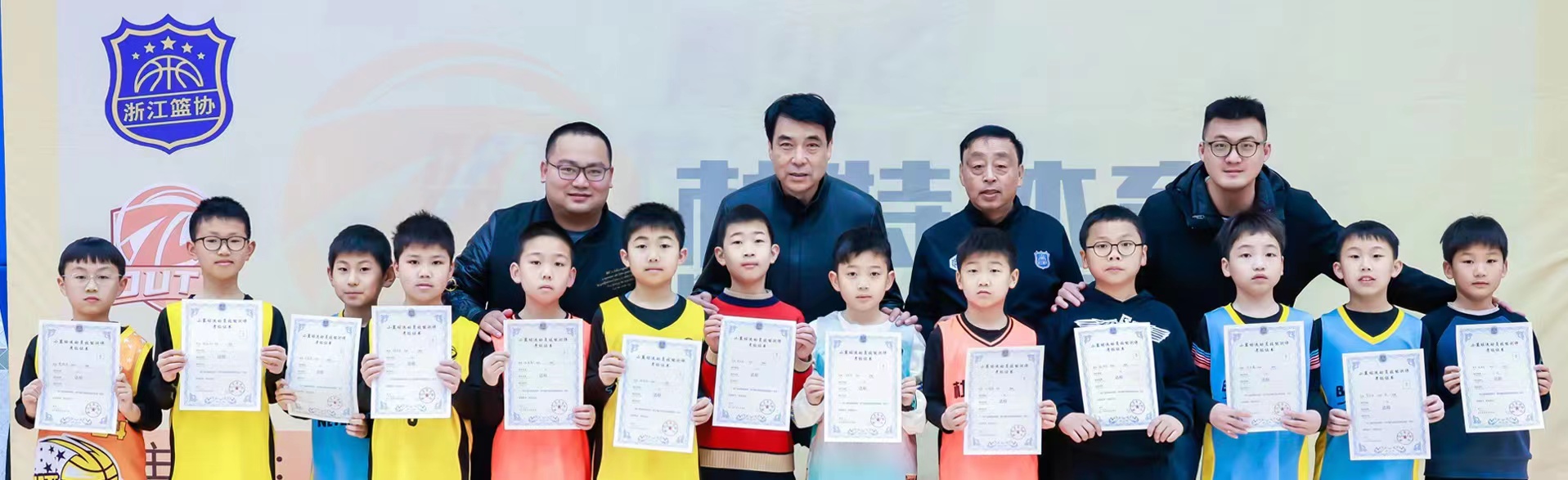 2023浙江省小篮球运动员技能评测在杭州率先拉开帷幕