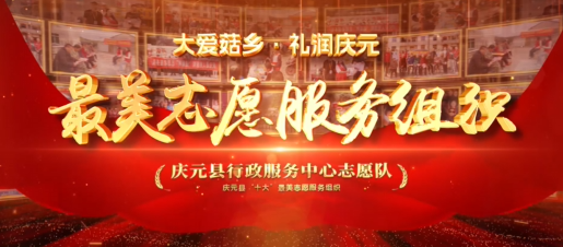 󰮹硤Ԫح2022ȡ־Ը֯չԪ־Ը