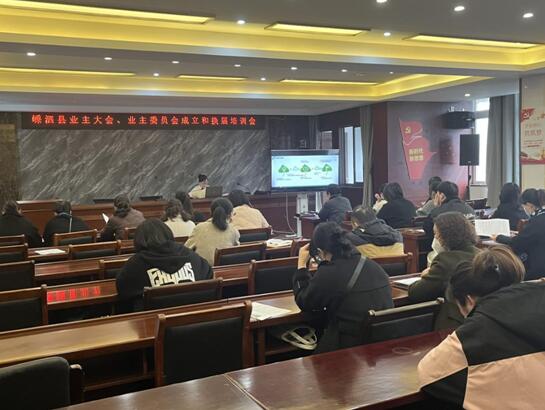 县住建局召开住宅小区业主大会、业主委员会成立和换届培训会-嵊泗新闻网