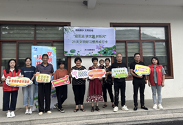 ��������ϰ�ߴ������˾����������������񡱵�ɫ