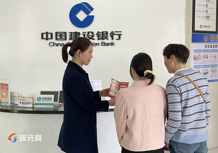 政策性担保贷款助力庆元小微企业