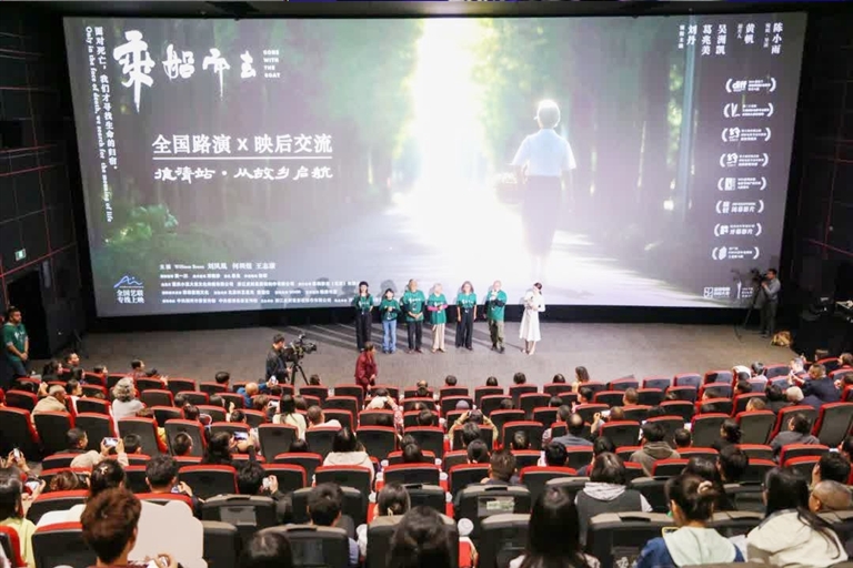  Yiye Returning to the Boat: The work "Going by Boat" directed by Deqing was released nationwide