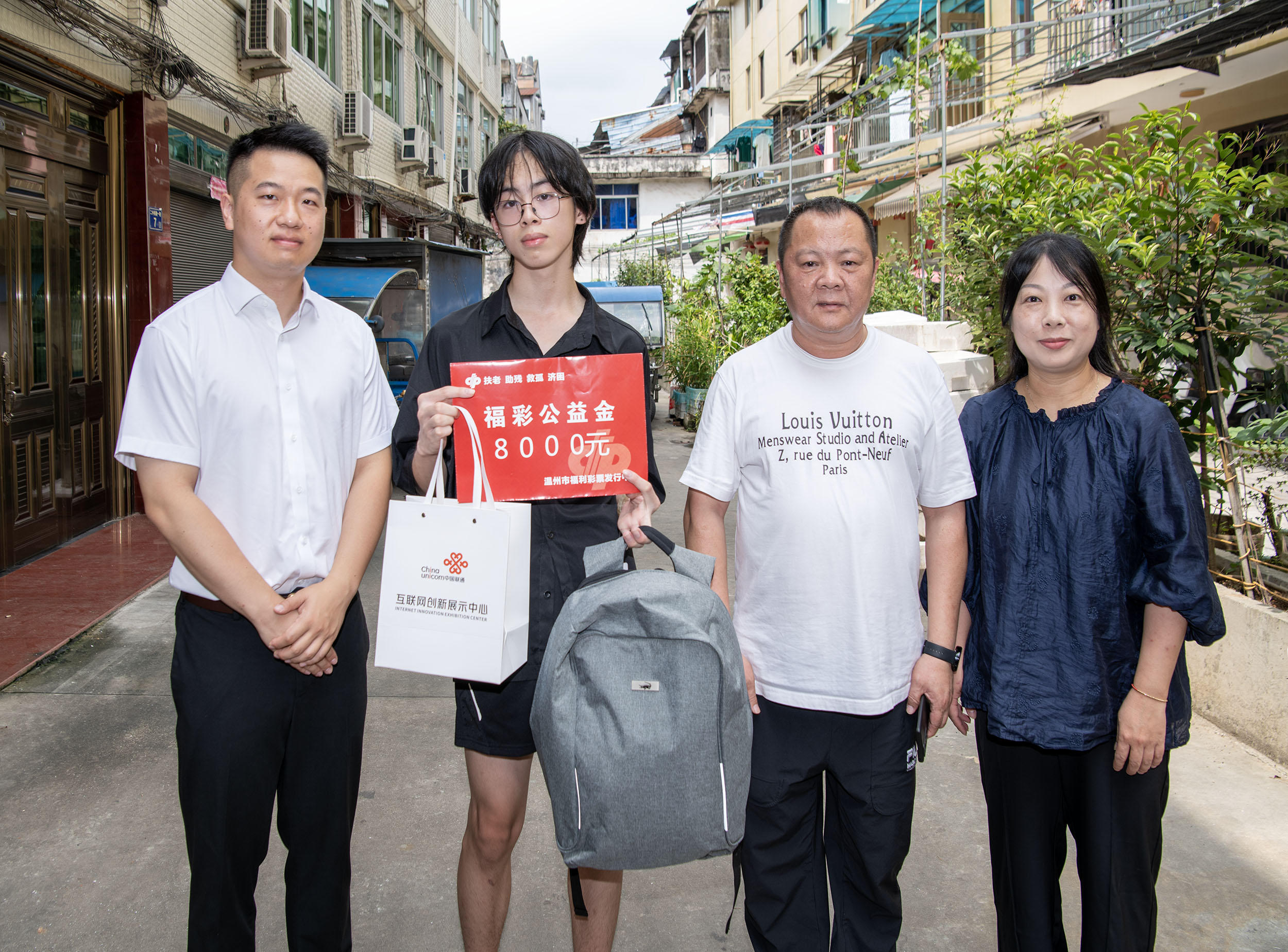 温州福彩公益金助力这位准厦大学子圆梦