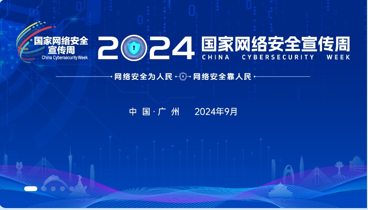 ר⡿2024簲ȫ