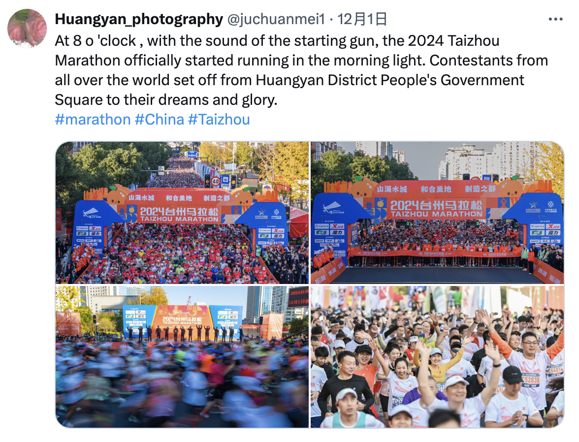 The 2024 Taizhou Marathon Officially Started