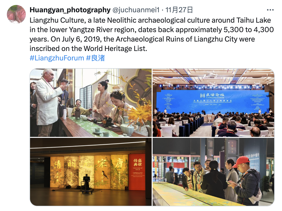 The Archaeological Ruins of Liangzhu City Were Inscribed on the World Heritage List