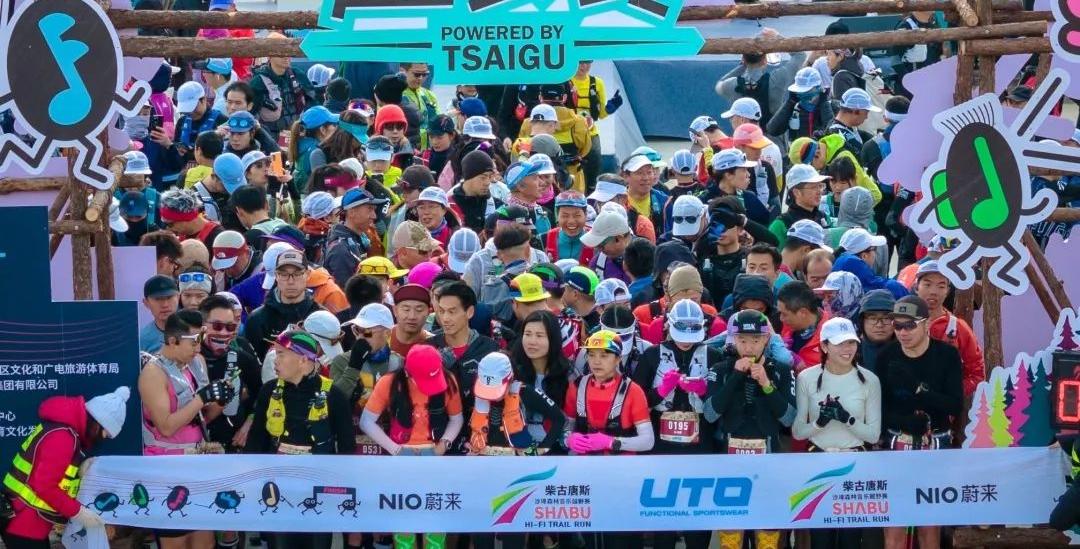 2024 Shabu Hi-Fi Trail Run Successfully Concludes