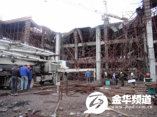 报警电话称:位于东阳市横店镇后岑山村一混泥土架构建筑工地发生坍塌