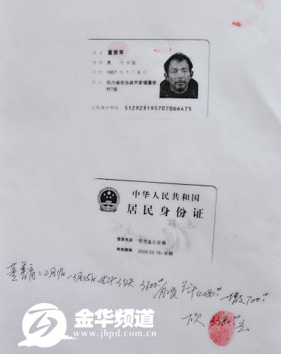 收入证明_未完工工程的收入确信