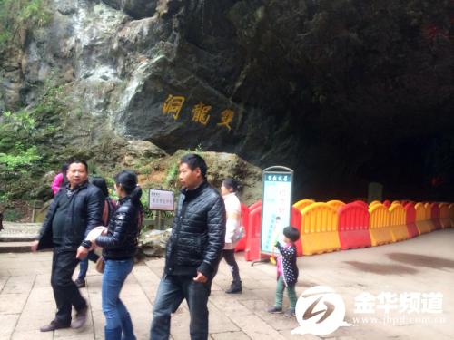 清明小长假 金华各景点自驾游火爆