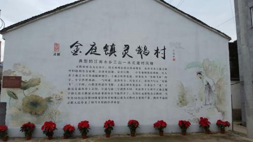 引领,因地制宜,扮靓美丽新农村记嵊州市城乡环境整治第七次