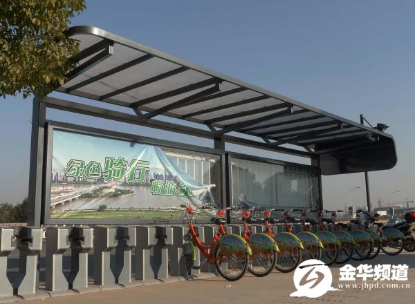 本月公共自行车站点将完成车棚安装--金华频道