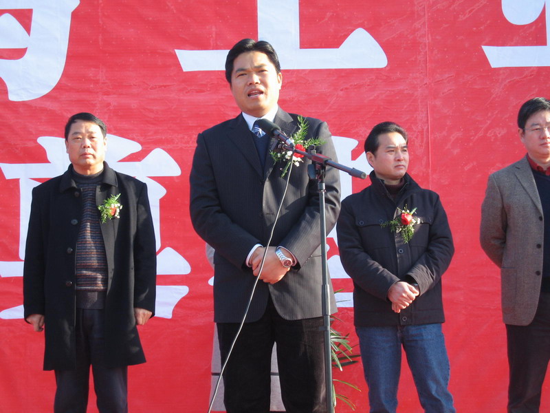 投资3亿元人民币的"嵊州义乌工业园"在长乐镇举行奠基仪式,市委副书记