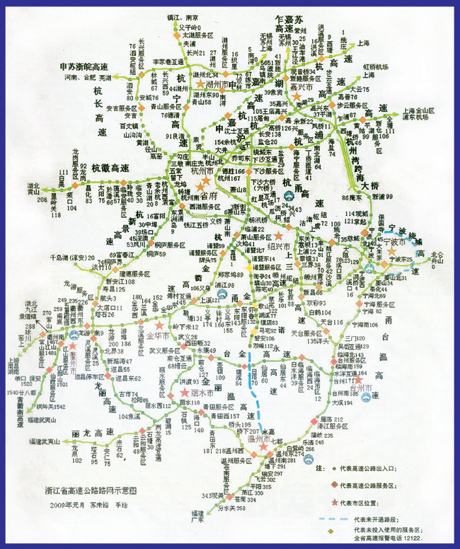 春节特别奉献:最新版浙江省高速公路图