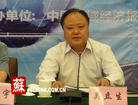 中国县域经济论坛聚焦灌南