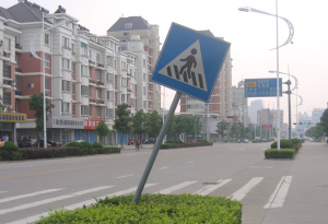 地面斜线交通标志图片