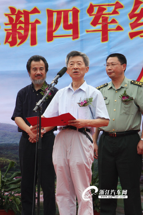 嵊州四明山激情岁月体验营落成典礼