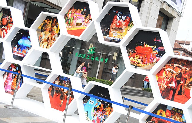 9月8日,淮海路某商场广场前布置的旅游节展示墙.