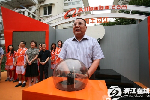 浙江省委常委,杭州市委书记王国平在现场讲话.