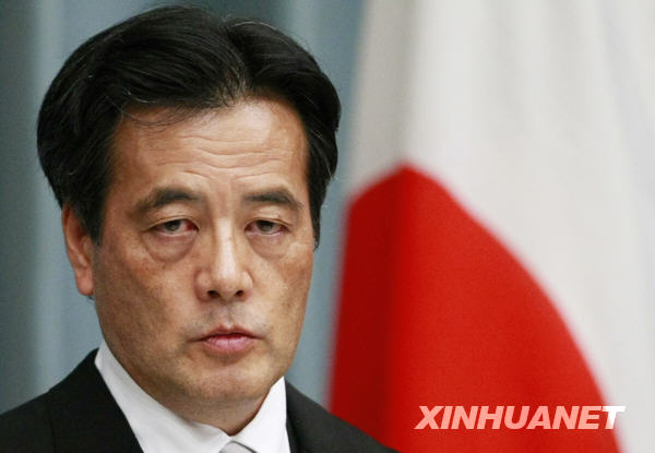 9月16日,在日本首都东京的首相官邸,新任日本外务大臣冈田克也出席