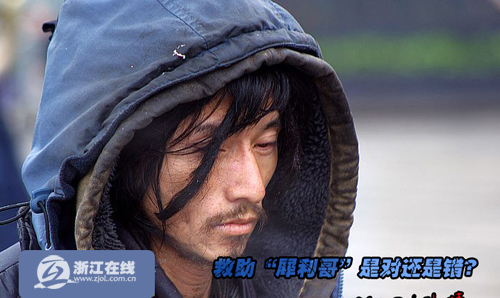 犀利哥哭了平淡的流浪生活被打破