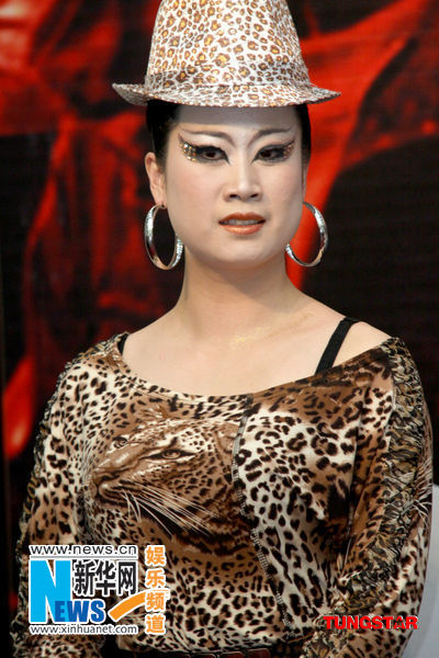 芙蓉姐姐豹纹装新造型芙蓉姐姐方言拿定奥斯卡张静初陈晓东到场嘉宾