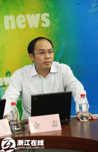 仙居县委副书记,县长金志.