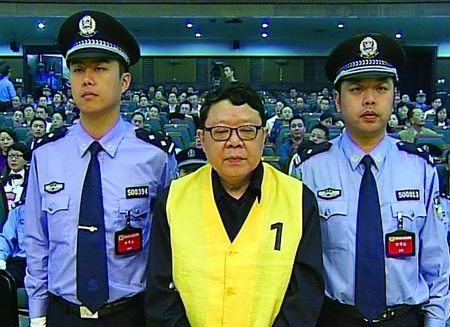 重庆市高级人民法院,文强在庭审现场神情黯然. 新华社图
