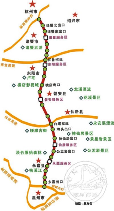 诸永高速路线图图片