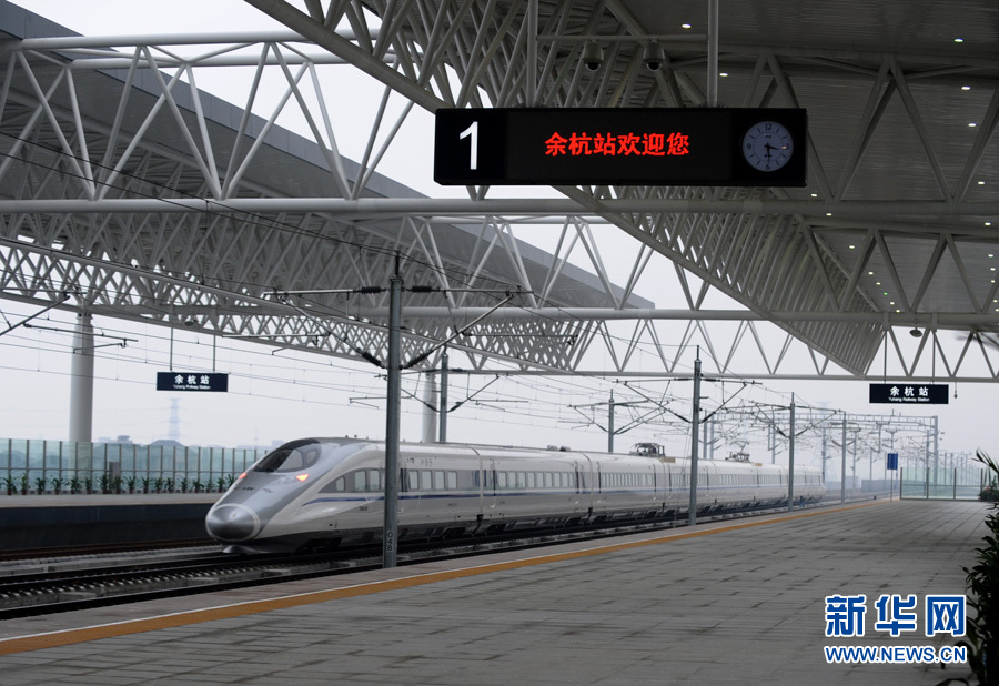 9月28日,一辆国产"和谐号"列车从沪杭高铁余杭站经过.